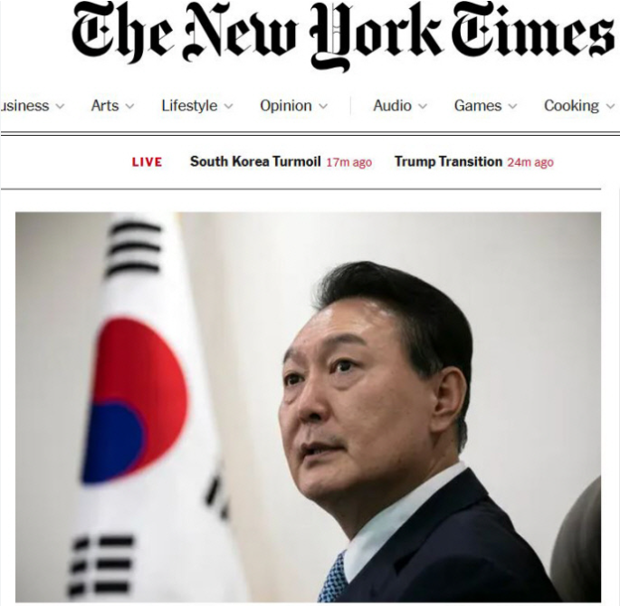 <b>비상계엄</b>령 <b>선포</b>와 <b>해제</b> 세계 언론의 상세 외신보도
