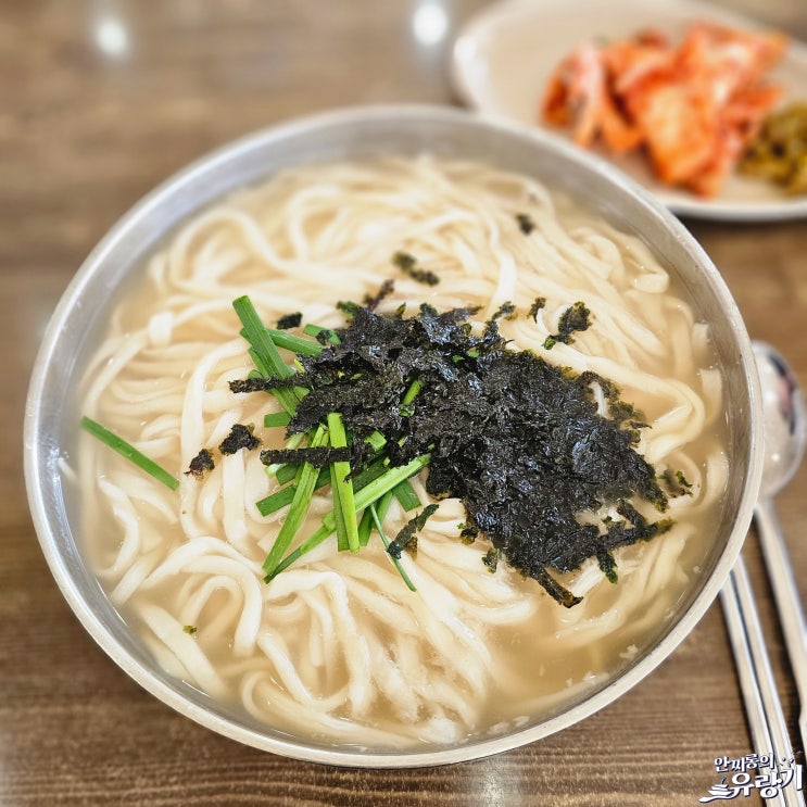  경기광주 칼국수 노포 쌍령동 고향 손칼국수