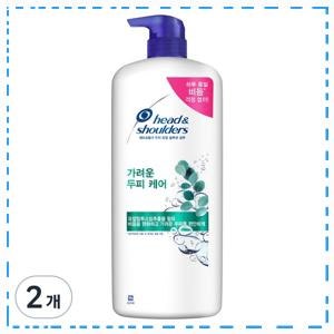 헤드앤숄더 토탈 솔루션 가려운 두피 케어 샴푸, 1.2L, 2개 실사 사용 후기
