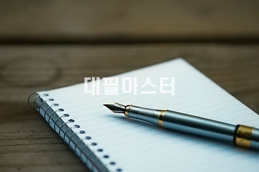 탄원서 제출 시 주의사항 알아보기 관련 사진