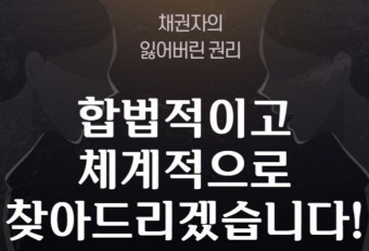  돈을 빌려줬는데 차용증이 없어요