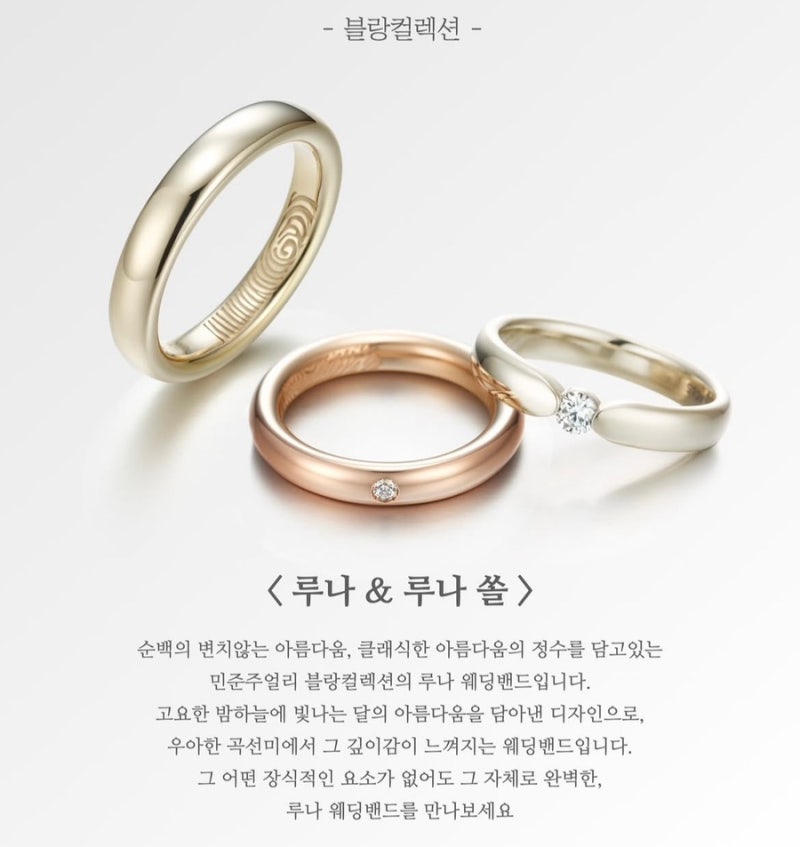 청담주얼리 이미지