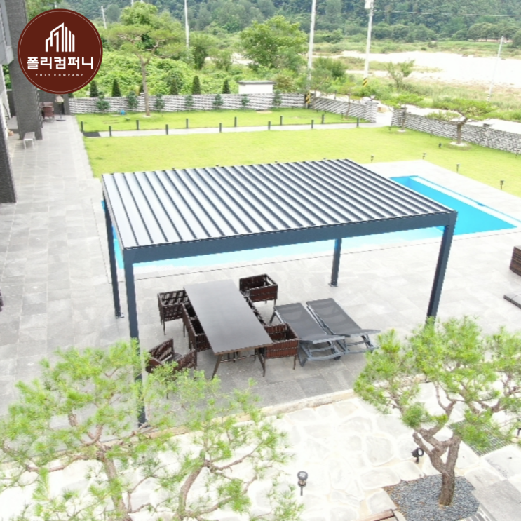  야외 정원 시스템파고라 (PERGOLA) 제작은 폴리컴퍼니가 최고지!