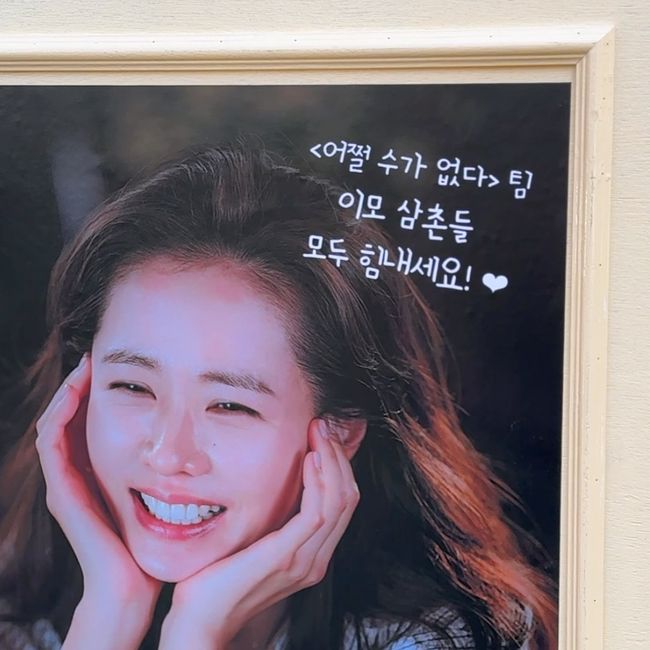 달달<b>외조</b> 현빈... 손예진 간식차 선물 (ft. <b>이병헌</b>, <b>이민정</b>)