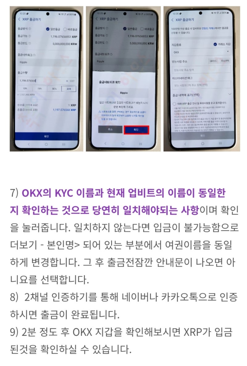 해외코인거래소 OKX 거래소 첫거래시 50달러(7만원) 지급 이벤트 : 네이버 블로그