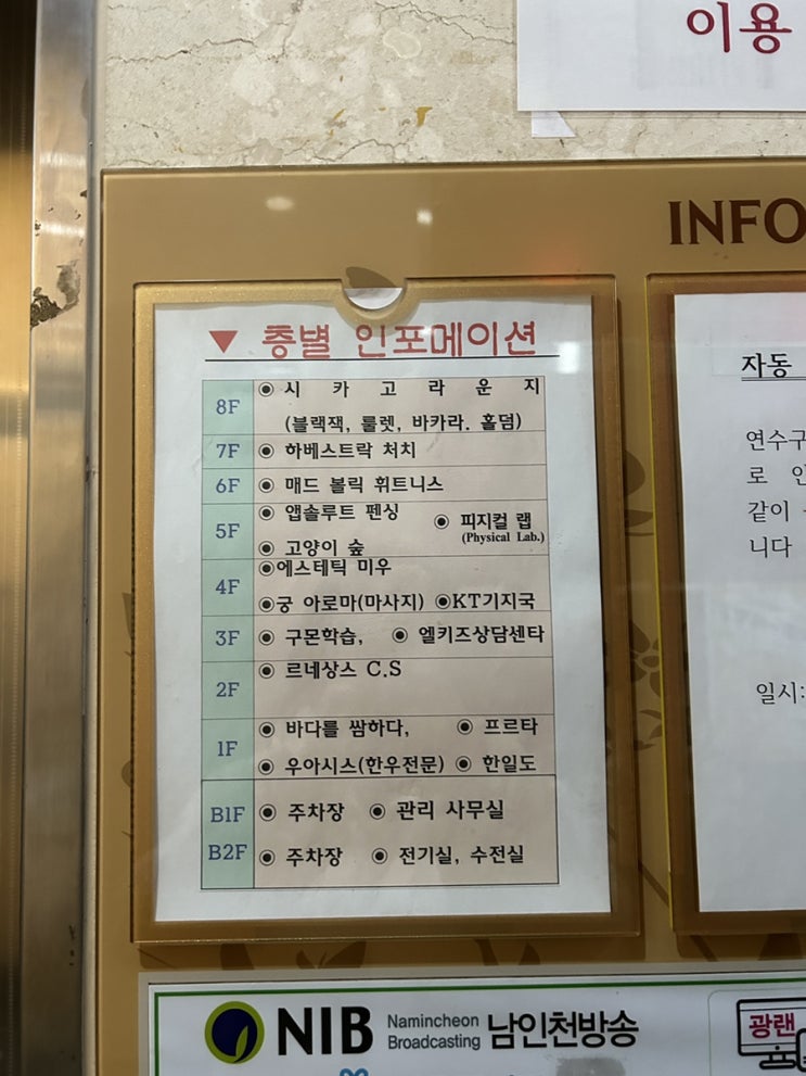  건전한 홀덤펍 [송도 시카고라운지]에서 신기한 경험하기