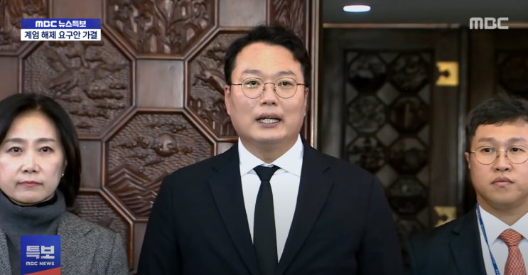  개혁신당 천하람 원내대표, "윤석열 대통령의 계엄령, 반헌법적 폭거…즉각 하야해야"