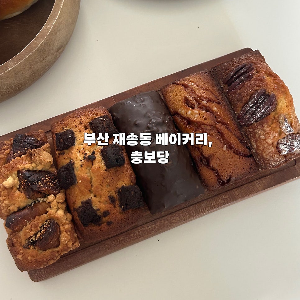 충보당 사진 1