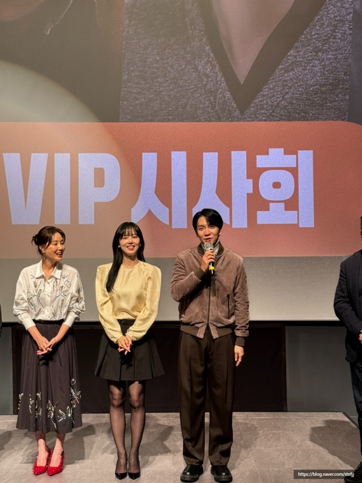 [12월 11일 개봉] 영화 “<b>대가족</b>” VIP 시사회 후기, 줄거리... 