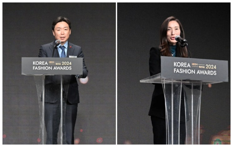  피플게이트 : 2024 대한민국 패션대상, KOREA FASHION AWARDS 2024 성료