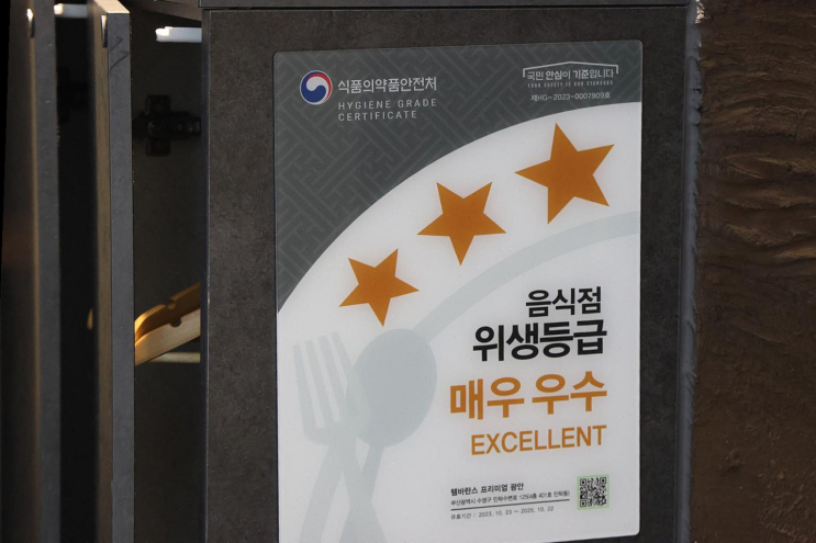  램바란스 프리미엄 광안에서 보내는 특별한 날