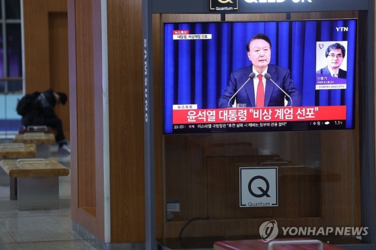 계엄 선포에 환율 뛰고 주식선물 급락…해제 요구 의결에 안정 계엄 선포에 환율 뛰고 주식선물 급락…해제 요구 의결에 안정