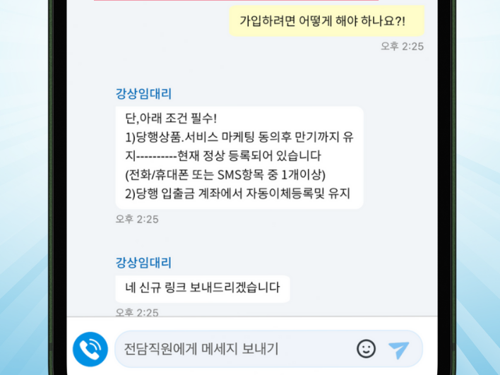 적금이자 높은 은행 우대조건 간단한 우리 퍼스트 정기적금 특판!