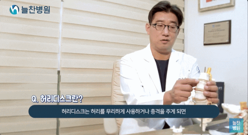허리디스크 수술 잘하는 병원, 내시경 수술을 위한 의료기관 선택 기준이 중요한 이유