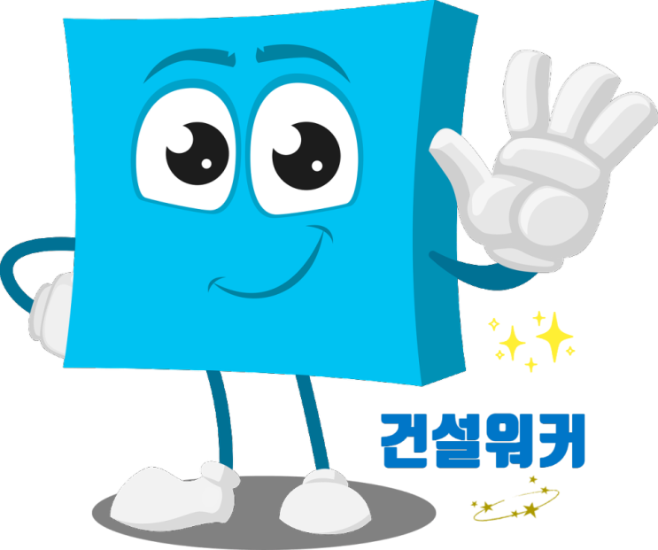  건설회사 채용정보, 어디에 올려야 할까?
