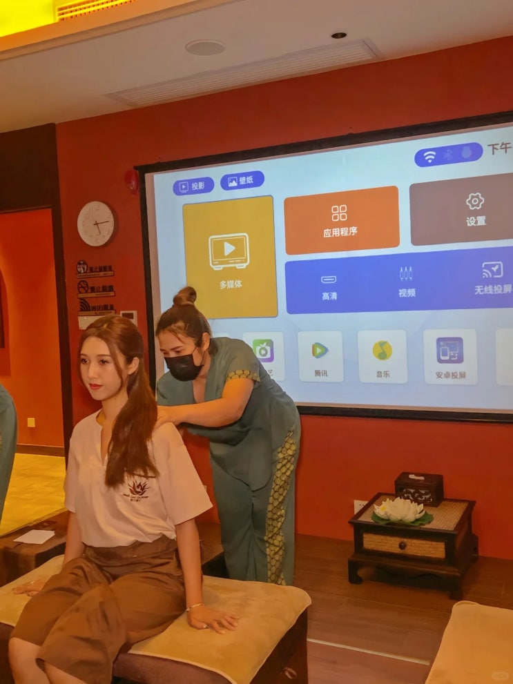  중국 광저우 마사지 아직까지는 가성비가 있다?