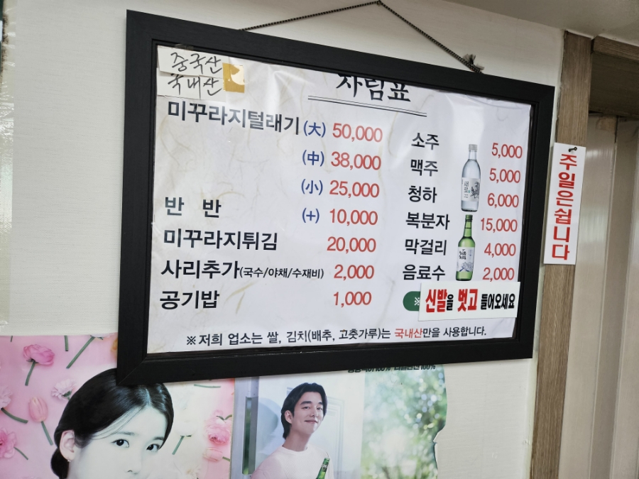 벵게털네기전문 사진 2