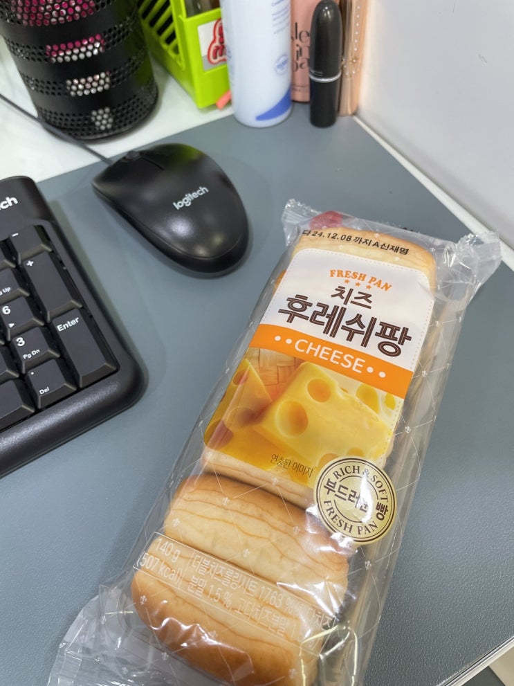  출근 전 아침필수인 사람 바로 나 :)