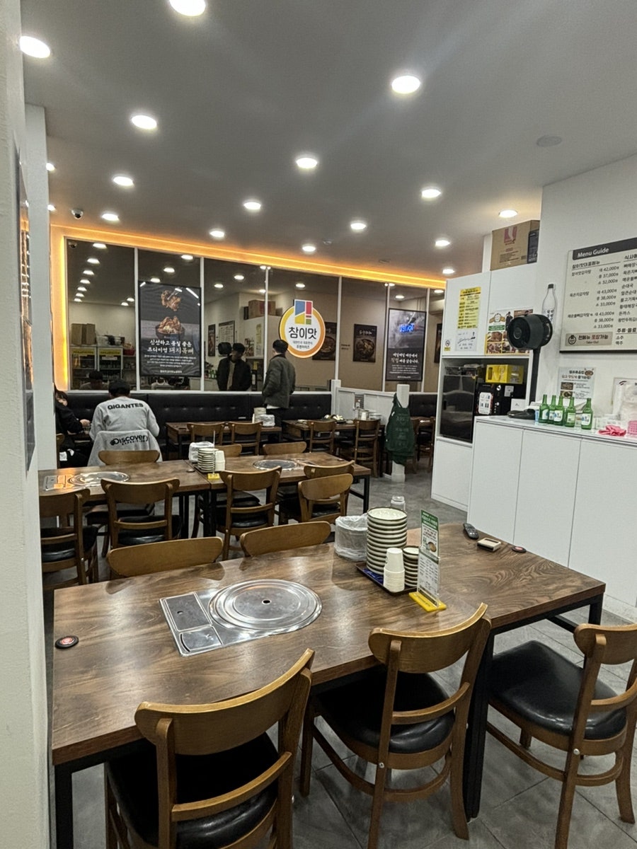 참이맛감자탕&순대국 이천점 사진 2