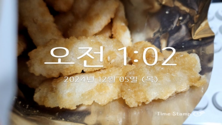  [11/25~12/4] 안 좋은 일, 뭐 먹고 지냈나