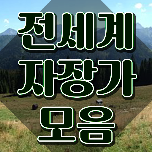  아동음악심리상담사1급교육 , 아동음악심리상담사 취득했던 후기 및 무료수강 혜택