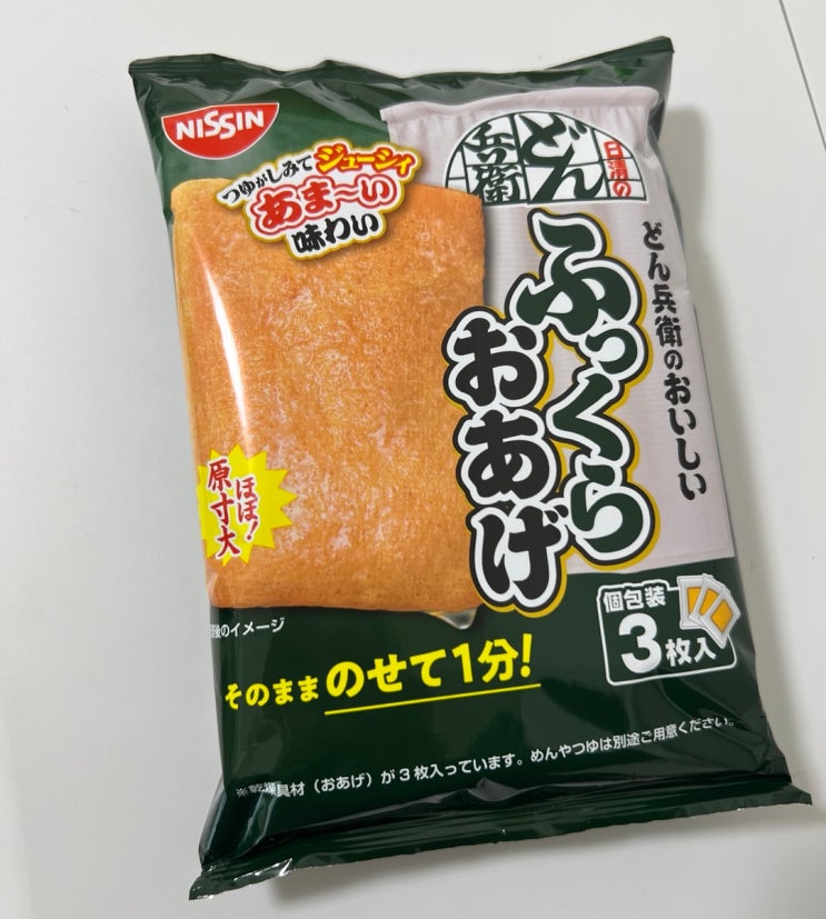  일본 대표 컵라면 돈베이의 비밀! 푹신한 유부 3장으로 집에서도 특별한 라면을 즐겨보세요~