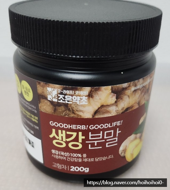  생강가루 분말 추천 조은약초 구매 후기