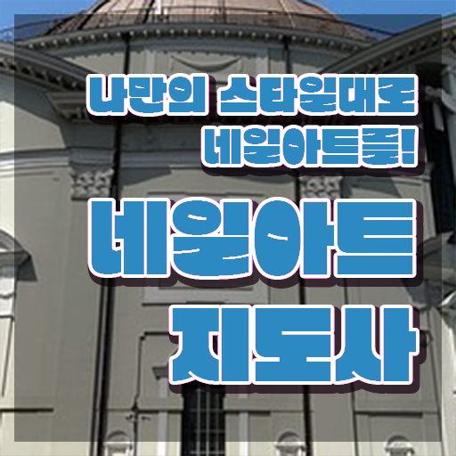  , 네일아트지도사 자격증 20일 만에 합격정보 핵심 공개