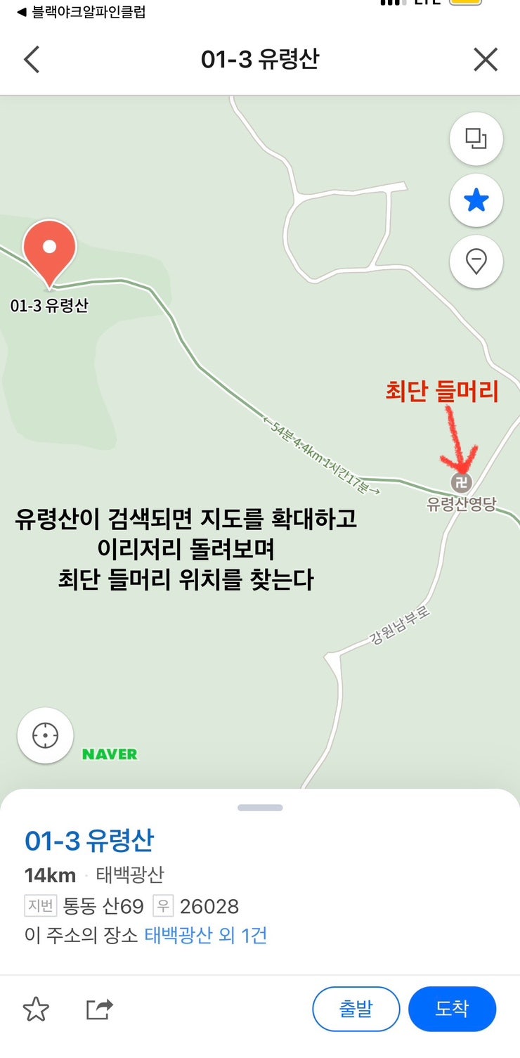 유령산 사진 3