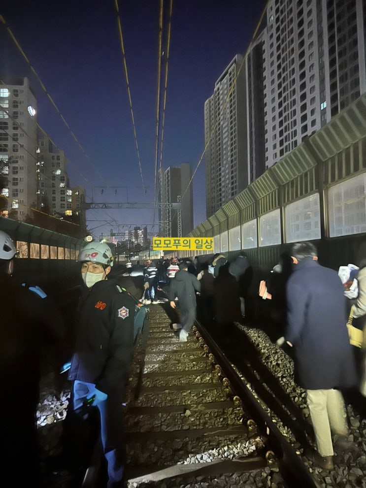 [속보]중랑역에서 회기역 비상! 경의중앙선/파업 첫날/무궁화호 열차 멈춰…승객들 출입문 강제 개방하고 선로로 탈출도/119신고]