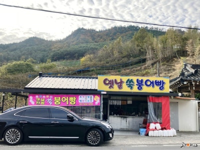 사진 2
