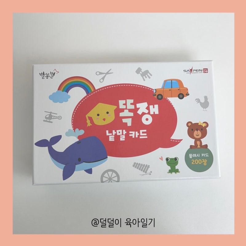 블로그 후기 사진