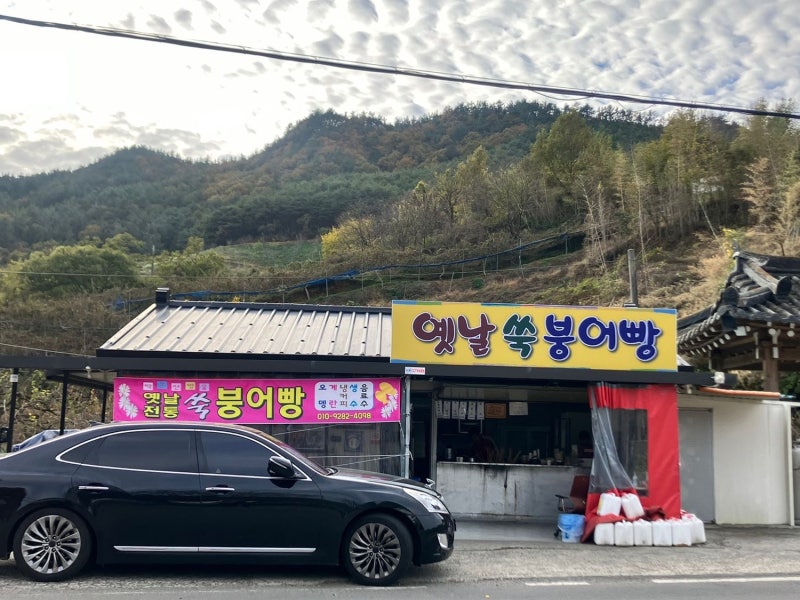 선은손두부