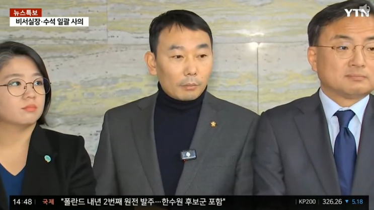  윤석렬 대통령 계엄령 사태 탄핵 총 정리
