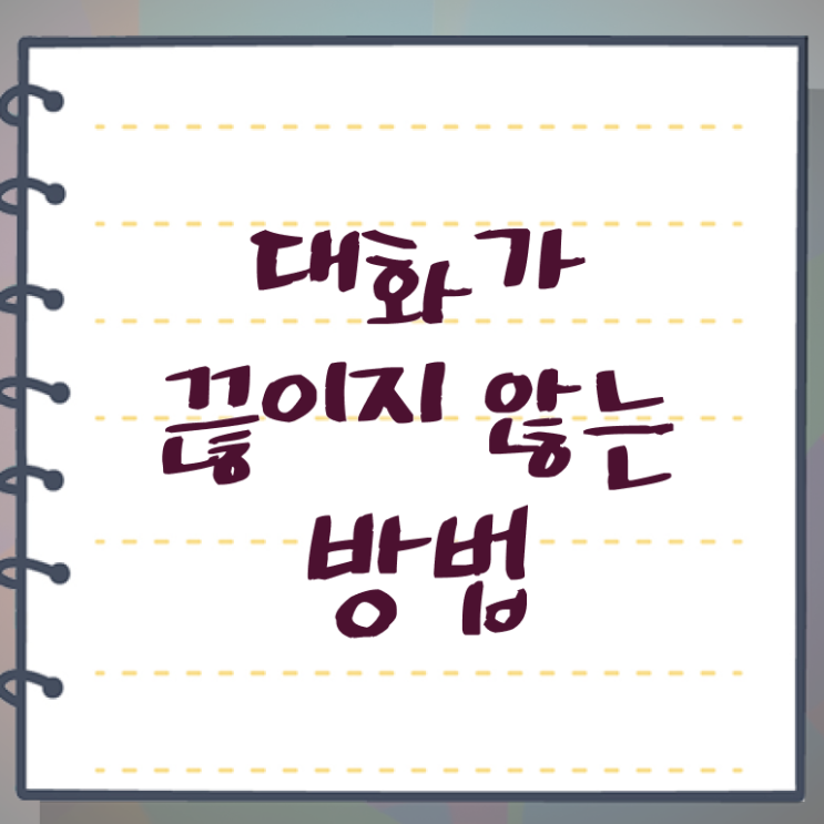 1급스피치지도사자격증학원추천 , 스피치지도사 자격증 합격한 후기 공유드려요