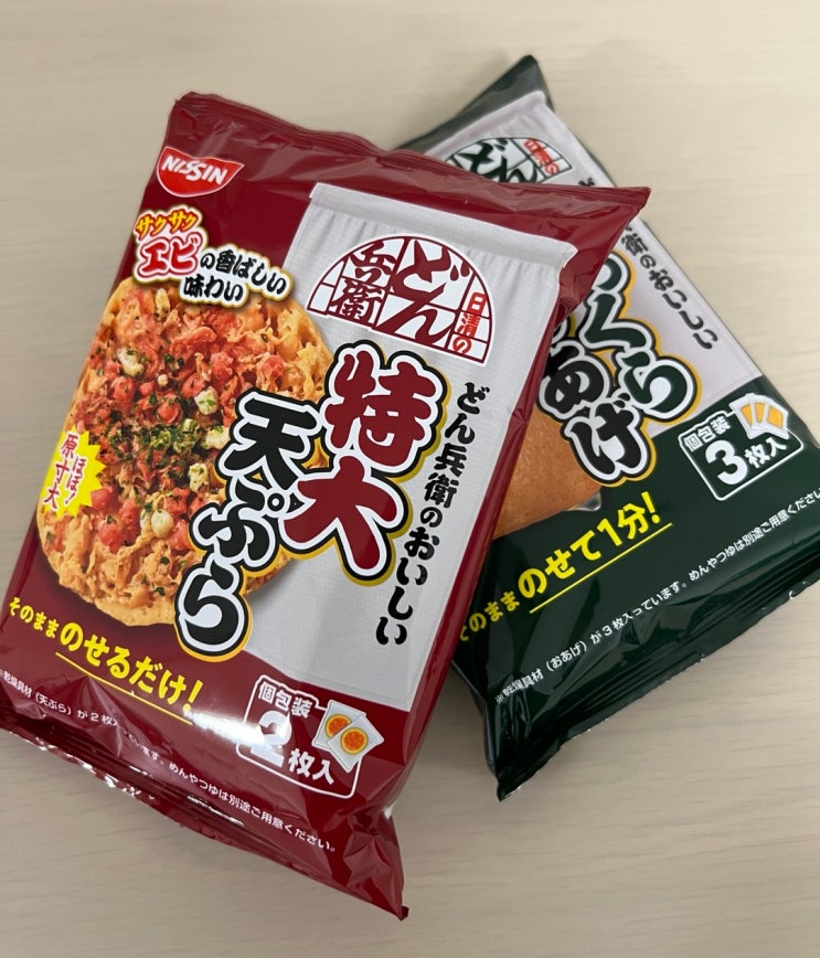  라면 좋아하는 분들 주목! 돈베이 특대 덴뿌라 2장으로 즐기는 특별한 요리