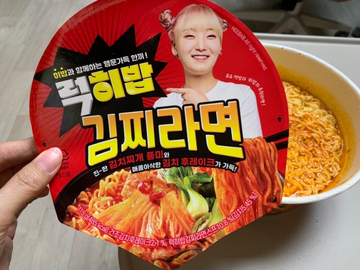 세븐일레븐 신제품 럭히밥김찌라면큰컵 프로먹방러 히밥이 참여한 라면 (+ 쉽게 구하는법, 가격, 맛, 조리법 등) 세븐일레븐 신제품 럭히밥김찌라면큰컵 프로먹방러 히밥이 참여한 라면 (+ 쉽게 구하는법, 가격, 맛, 조리법 등)