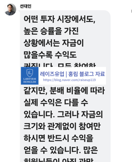  IBKON 사기 앱 IBK파트너스랩 사기 계획 주의하세요.