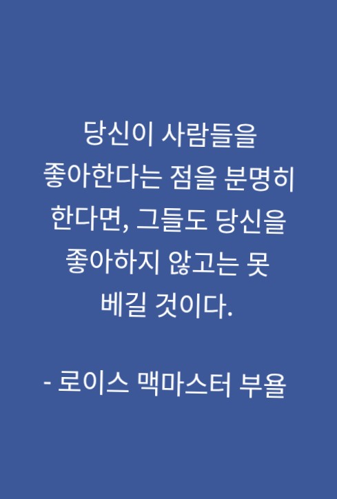 상호작용 상호작용