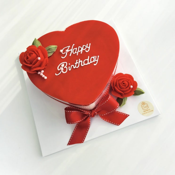 [일산 아내 생일 케이크/떡 케이크] 앙금 디자인 떡 케이크❤️ (하트) : 일산 대화동 하우케이크