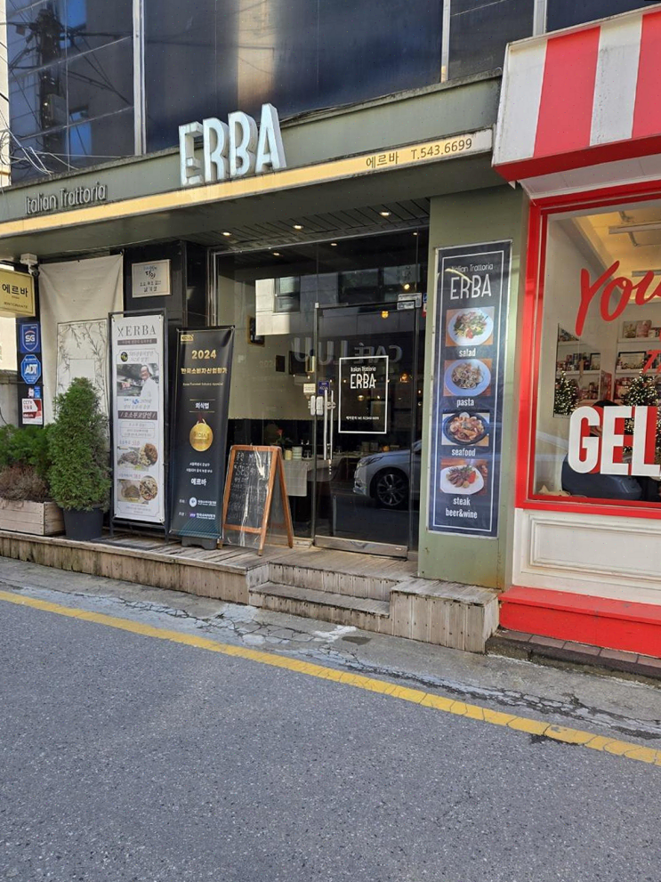  [압구정] 아늑한 분위기 속에서 맛있는 이탈리아 요리로 특별한 점심