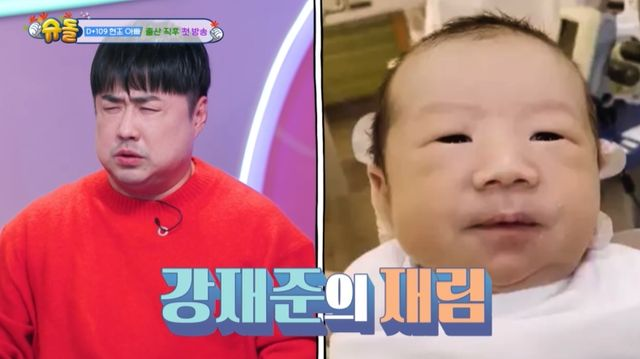 '<b>이은형</b>' <b>강재준</b>, 붕어빵 子... 없이 정자로만 낳은 수준" (<b>슈돌</b>)