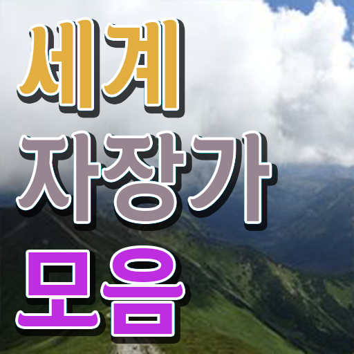 음악심리상담사 , 20일 만에 아동음악심리상담사 준비 과정