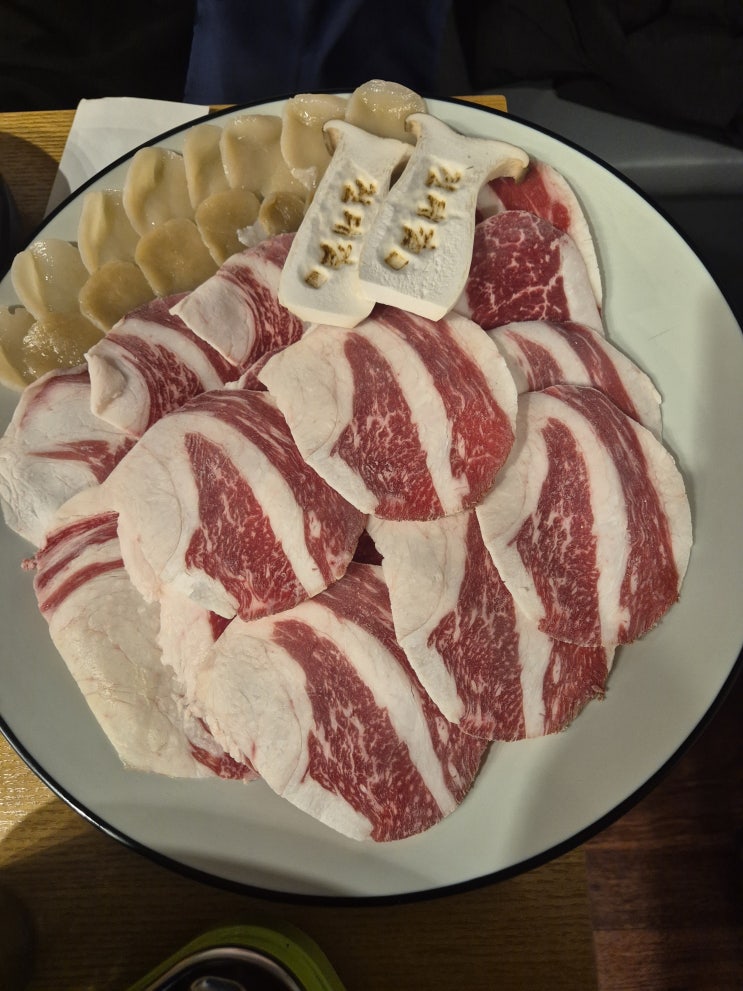  신사) 제대로 맛있는 차돌 삼합 '진대감'