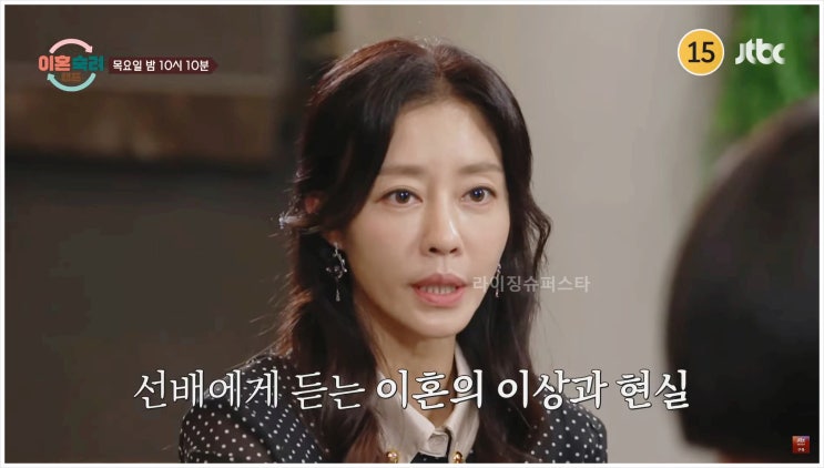  이혼숙려캠프 이지현 채무 본능부부 재혼 조언상담 유서작성 가정경제 채무 본능부부