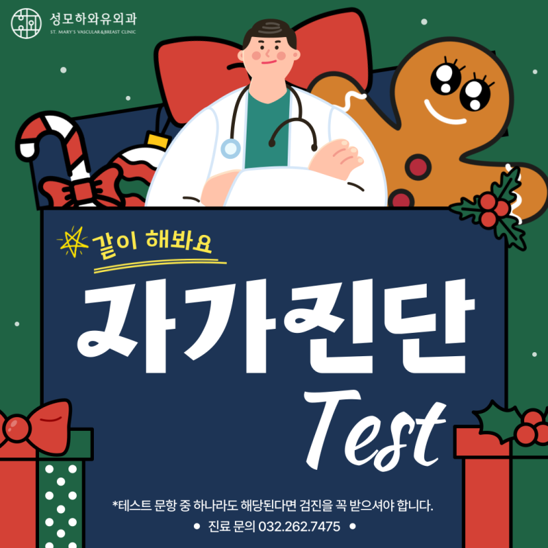 [인천유방외과, 검진결과: 치밀유방에 대해서 알아보자]