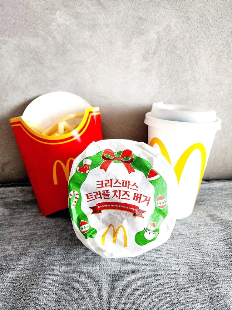  맥도날드 신메뉴 크리스마스 한정 트러플치즈버거 맛평 후기