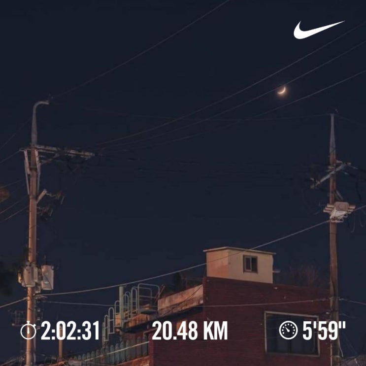 오늘의 [챌린지] 매일 10km 러닝 챌린지 1212일 차