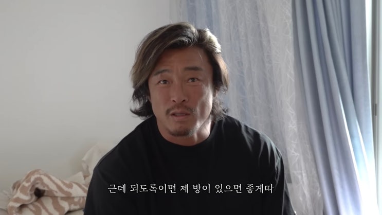 <b>추성훈</b>의 <b>50억</b>짜리 <b>도쿄집</b> 소개 (<b>추성훈</b>) | 1조 짜리 집도 있다