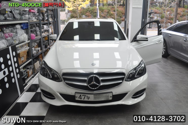  [NTG-4500CE] 벤츠 E클래스 W212 ntg4500ce 만도지니 네비게이션 전원고장 블랙아웃 메인보드 수리 - 수원테크(수입차오디오수리전문)